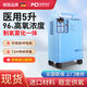Medhart brand Medhart 5L liter medical oxygen concentrator household oxygen inhaler elderly oxygen machine atomization all-in-one machine medical 5 liter blue model with atomization imported molecular sieve