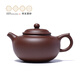 Centenary Liyong Yixing pure handmade purple clay pot original mineral purple mud Rongde pot one pot two cup set Kung Fu tea set teapot Rongde set