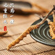 
Shengdikangzang [Festive Gift] Wild Cordyceps sinensis in Nagqu Nagqu Nagqu High-altitude Cordyceps Selected Gift Box 3 pieces/gram 20 grams