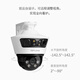 普联（TP-LINK）监控摄像头 三目拼接全景云台特写球机 家用仓库商铺室外防水无线WiFi网络高清枪球联动一体机 TL-IPC679V-A4【断电续航版】 拍64G（升级128G内存卡）