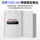 
Security License Monitoring power adapter 12V2.5A camera outdoor waterproof power box Voltage stabilization foot flow ABLK-T1688