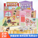 
Magnetic Quiet Book [Upgraded Edition] Free Cut-free Set of Deluxe Children's Toys Playing House Girls Toy Gifts