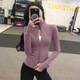 槿城瑜伽服女修身显瘦拉链运动外套长袖速干紧身衣跑步健身服WT60 玫红色 XL