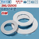 Tianzhuo Hardware 316/2205 stainless steel thickened flat gasket, enlarged washer, metal screw meson M3M4M5M6M8-M33mm 316 M5*15 10 enlarged, pay attention to purchase, priority delivery