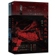 Je ne suis pas un dieu du drame 12345 5 volumes dans un nouveau livre total [livre unique disponible] Sanjiu Music Range <Under the Night> Auteur Sanjiu Music Range Reputation Masterpiece Popular Tomato Novels Infinite Stream Novel Physical Books Littérature [5 volumes au total] Je ne suis pas un dieu de drame 1-5