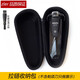 ZLER适用飞利浦剃须刀series1000 S1050 S1060 S1070收纳盒旅行收纳包装袋 中号收纳包