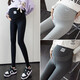 MOKPBLE large size spring and autumn bottoming tummy trousers for pregnant women 200 Jin Jin is equal to 0.5 kg Fat mm elastic outer wear pregnant women winter plus velvet small-leg cotton trousers Black spring and autumn style 1 pack 4XL recommended 180-220 Jin Jin is equal to 0.5 kg