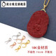 Xuanshi 18k rose gold buckle Au750 cow nostril pendant buckle left and right holes golden jade pendant jade pendant jade buckle clip white cow nostril pendant buckle large size