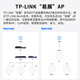 普联（TP-LINK）千兆WiFi6无线吸顶AP双频5G家用别墅企业商用全屋WiFi覆盖 XAP1506GC-PoE/DC易展版 1500M