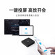 Dingtalk Box Mingwo беспроводной экранный проектор Dingtalk Smart Connect Projection Conference Training Training Device Device Device Enterprise Business Conference Box MS02K