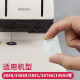 Applicable to Deli 3888/3881/33015/3876/33669S/3878S Financial Voucher Binding Machine New Gasket Knife Pad 33669 Gaskets 10