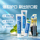 
Yunnan Baiyao Toothpaste Oral Care Classic Set, Gingival protection, Whitening and Stain Removal, Fresh Tone 3 Packs 535g + 2 Toothbrush