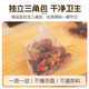 加邮邮政农品人参枸杞桑葚桂圆茶红黑枸杞养生补六宝茶气美容120g*3盒
