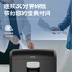得力碎纸机办公商用德国5级高保密大容量粉碎机可碎光盘碎卡碎钉14404-6级 30分钟 5张 20L