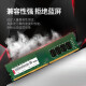 台式机内存条 DDR4 2666内存 3200兼容2933频适用联想华硕戴尔惠普台式机16G/32G 四代DDR4 2666 16G台式机内存 戴尔成就3690灵越 3880系列