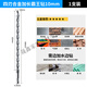 Dixin extended overlord drill bit four-blade triangle alloy cross concrete tile cement wall drilling special tile drilling upgraded four-blade model 10*300mm 1 piece