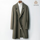 DK Light Luxury Men's Clothing 100% Pure Wool Wool Lool Coat Beat Being Breakbreaker Outumn and Winter New Business Mizhi Green M