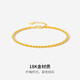 Saturday blessing 18K gold bracelet women's hemp rope chain color gold bracelet birthday gift KH075987 yellow 18K gold 16+2cm