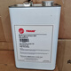Refrigerated oil OIL00372/Terling centrifuge CVHG refrigerated oil/Terling 22 oil 1592 filter OIL00048-3.79L