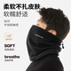 Warrior hat men's winter ear protection neck scarf two-piece set plus velvet to keep warm and cold-proof cycling neck scarf for women