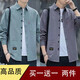 Camisa de Hot Hot Spring y Summer Free Camiseta para hombres Camisa de trabajo de manga larga Camisa de trabajo para hombres Versátiles de dos piezas 815 [Green Green + Khaki] L [120-140Jin [Jin es igual a 0.5 kg]]]