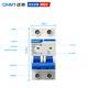 Chint (CHNT) overload air switch NXB-63-2P-C63 small circuit breaker 63A