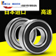 Japan imported process bearing 6201 high speed 6202 motor 6203 ball 6204/6205 collection 6200RS6 6205RS/P5 glue seal