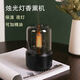 Xiaomi Guoba Bedroom Aromatherapy Machine Aromatherapy Machine Essential Oil Aromatherapy Lamp Humidifier Small Air Spray Home Sleep Aid Automatic Diffuser Obsidian Black Aromatherapy Machine