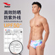 浩沙（hosa）男士三角泳裤低体感渐变印花舒适高弹防晒抗氯专业训练 梅红 XL (专业竞技款，非专业拍大1-2码)