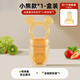 Pigeon Color Baby Fruit Food Supplement Baby Chew Chew Teething Glue Full Silicone Fruit Juice Artifact Pacifier Fruit and Vegetable Le Chew Little Bear Chew Chew Le S Size Box * 1 + L Size Box * 1 0 Pack