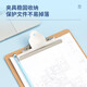 Deli A4 writing board clip multi-function file board clip metal powerful clip meeting clip writing pad poetry recitation pad student information storage clip [brown] no need 4
