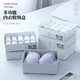 Baicaoyuan Underwear Storage Box Plastic Covered Underwear Socks Bra Organizing and Storage Box 15 Grids Gray