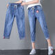 Versión grande y simple de jeans de siete puntos de cintura elástica de la cintura alta para mujeres sueltas de verano delgada mujeres elásticas de 7 puntos calzones delgados 3523# azul claro accesorios delgados de siete puntos 26