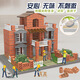 Shangyun Kinderspielzeug Jungen Mason Bauhaus Bausteine ​​DIY Handgefertigte Puzzle Geburtstagsgeschenk 3-6-10 Jahre alt