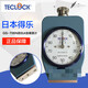 
teclock hardness meter GS-701 709 720 702 706 721 754 719N/G GS-706N single needle