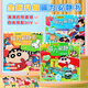 Doudouli crayon shin-shikong magnétique silencieux livre dix à 10 mois pour bébé toys 7-13 ans cadeau d'anniversaire de garçon 4-15 puzzle