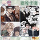 Chengliu X Hard Fan Student Campus Card Clutch Malfoy Harry Potter Bus Subway Card Clutch DeHar School Hard N13575 Card Clutch + Black Short Braided Rope