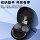 Shuyi Suitable for Sony head-mounted storage bag universal CH510 bag CH520 storage box anti-pressure anti-fall headset CH720N portable handbag protective cover hard box black classic style - black lining headphone bag