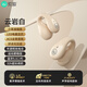 Sony Ericsson GK5 Air Conduction Concept Headphones True Wireless Bluetooth In-Ear Mini Ear Clip Sports Running Open Noise Reduction Suitable for Apple Huawei Xiaomi Vivo White