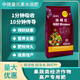 Calcium, magnesium, boron, zinc, iron, trace elements, water-soluble fertilizer, boron, zinc, iron, magnesium, potassium, calcium fertilizer, organic granular fertilizer for rooting and seedling strengthening, 5kg*1 bag