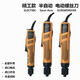 Chanyun Electric Schraubendreher TAK-6235 Elektrischer Treiber 801 Elektrische Batch importierten Motor 802 Schraubendreher TAK-6228 (801)