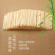 Jiamo Disposable Double-headed Bamboo Toothpicks, 200 Packed Bags, Fruit Picks, Snack Picks, Teeth Picking Sticks