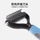 Zigman dog hair comb pet knotting comb long-haired cat comb cat brush dog hair removal comb cat and dog grooming supplies