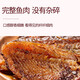 金樱花 金装豆豉鲮鱼罐头凤尾鱼脆肉鲩鱼罐头下饭开罐即食 鲮鱼8罐共1656g