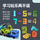 OLOEY数字变形玩具超大号加大合体机器人积木儿童汽车金刚3四到6岁男孩 新品大号数字【6】挖掘机