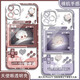 Qi Yu, Qin Chelishen-Fan-Mobiltelefon-Hülle an Huawei Nova12, Xiaomi 14, OnePlus Ace3, Real ME, GTNEO6, Engel Eye Transparent Shell, K15664, Huawei Honor-Serie-Model-Send-Notizen zum Kundendienst Notizen zum Kundenservice