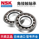 NSK imported double row centripetal angle contact 5302 5303 5304 5305 5306 5307 5308 530 NSK5304 others