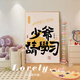 感画定制王子公主请中奖暴富玄关挂画创意床头电视柜上的摆画装饰字画 JD13882王子请中奖 30*40 水晶画面ps金框