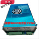 XMSJ injection molding machine Shanxing computer power supply F3800/F3880 single-layer double-layer Shanxing power box 110V/220V double-layer 110V/220V