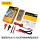 惠利得定制定制1508/1503绝缘电阻测试仪数字摇表1587FC兆欧表F1535 Fluke 1503【官方标配】